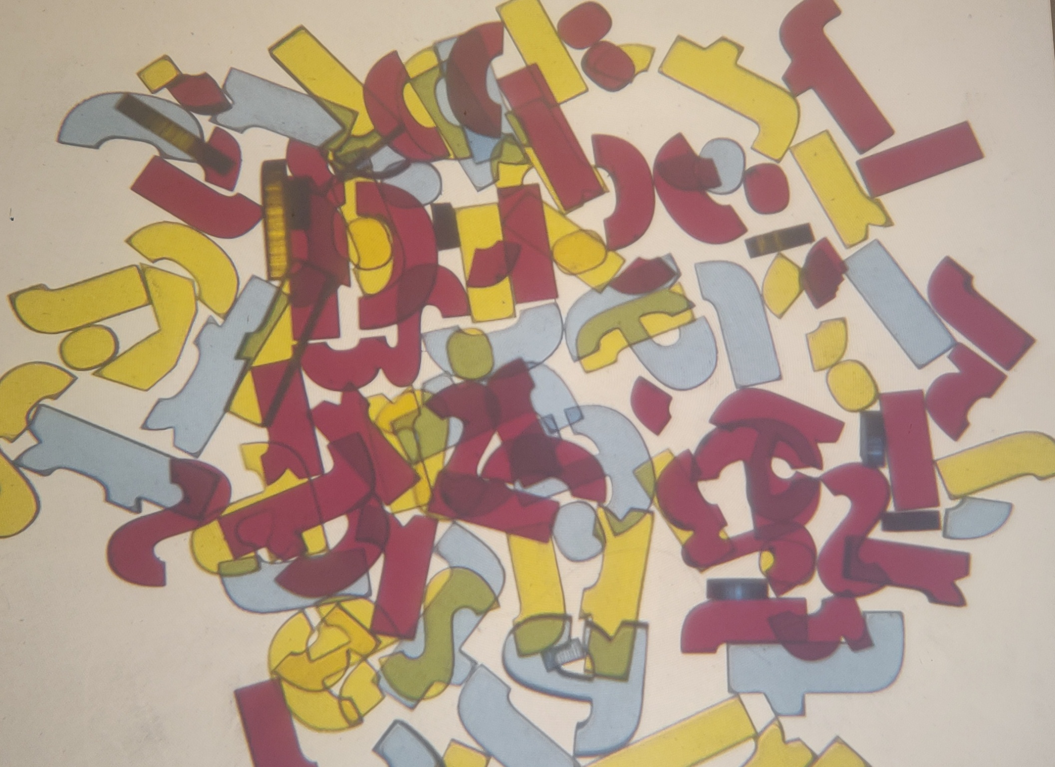 a picture of jumbled red, yellow, and blue fragments of letters